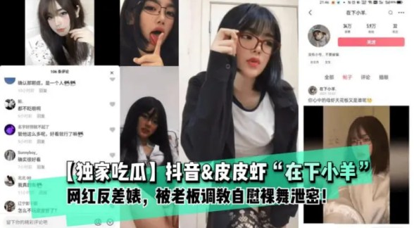(妞妞妞妞女)高颜值极品大胸妹穿性感黑丝激情自慰-2024GY钙站- 快影AV